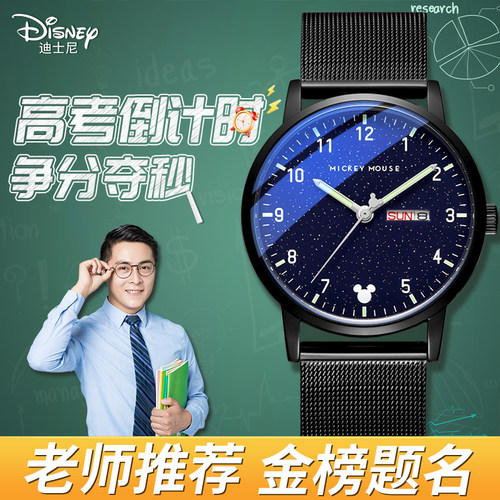 迪士尼手表男款学生初中高中男生新款青少年男士考试专用机械石英 - 图2