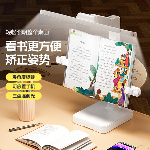 台灯护眼学习专用大学生宿舍儿童书桌写作业阅读床头灯写字防近视 - 图3