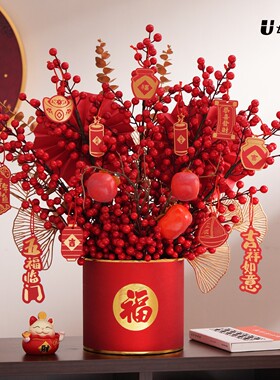 福桶摆件结婚入宅新房客厅装饰