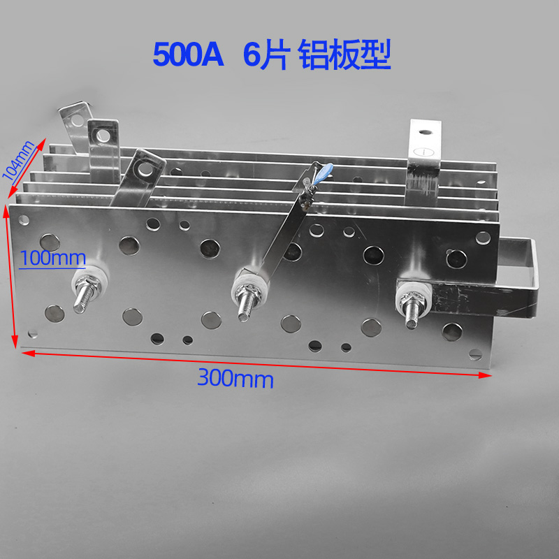 电焊机整流桥SQL-400A气保焊整流器NBC-350400四片铝板汽车充电器 - 图1