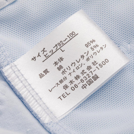 Тонкие трусики из японского хлопка для контроля живота большого размера.