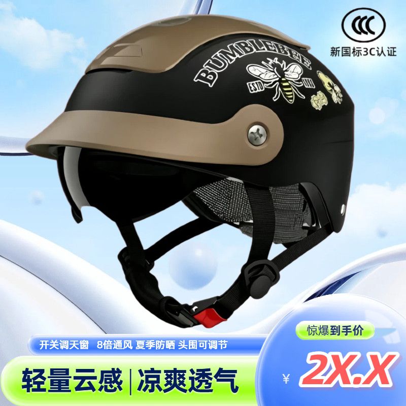 New national standard 3C certified electric motorcycle helmet unisex sun protection breathable helmet new summer riding cap