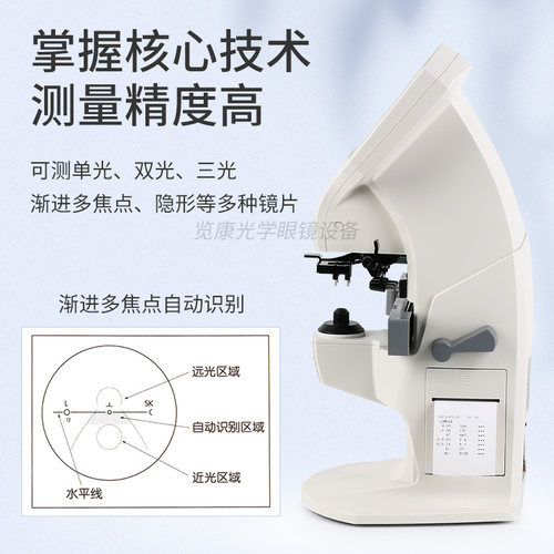 嫦娥焦度计查片仪L800带打印瞳距UV精度高灵敏顶焦度机眼镜设备 - 图0