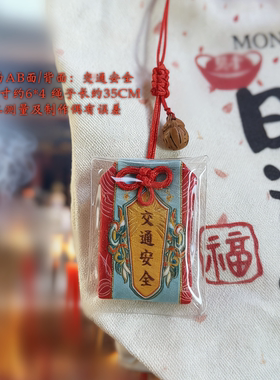 佑安 手工编织绳桃核葫芦出入平安汽车包包挂件御守护身符好运