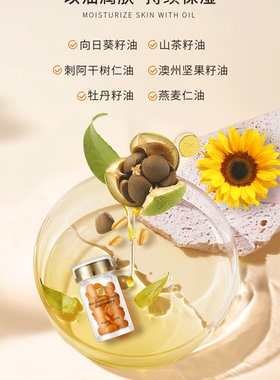 雅美臻玉 焕亮肌源精萃液30粒 面部精华 保湿精华液 化妆品正品