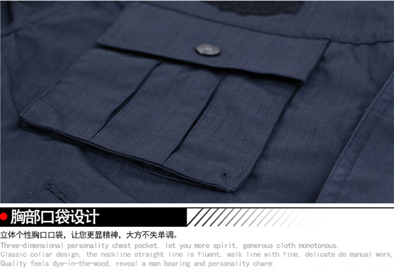 包邮春秋款户外藏蓝色网格工作服 lanhaizhan工装制服