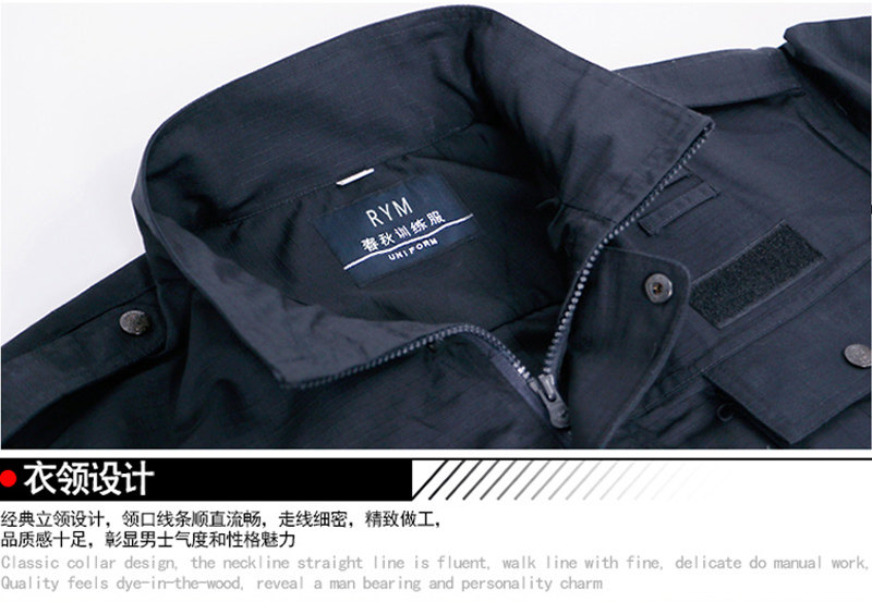 包邮春秋款户外藏蓝色网格工作服 lanhaizhan工装制服