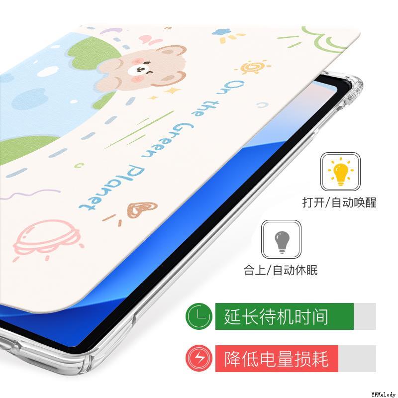 适合HEY一W09保护套heyw09荣耀8 12寸HE丫-WO9平板电脑壳子HEYWO9气囊防摔皮套-图3