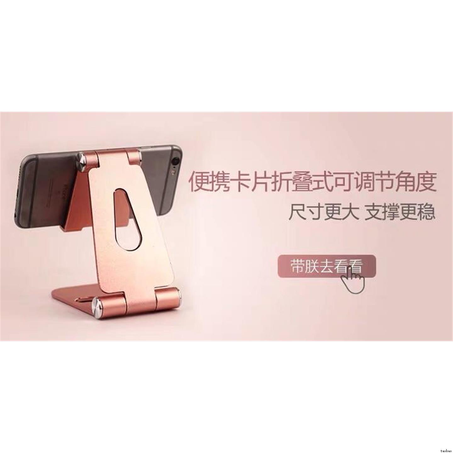 Metal Stand适用于iPhone16 Samsung Huawei Phone Holder支架 - 图1