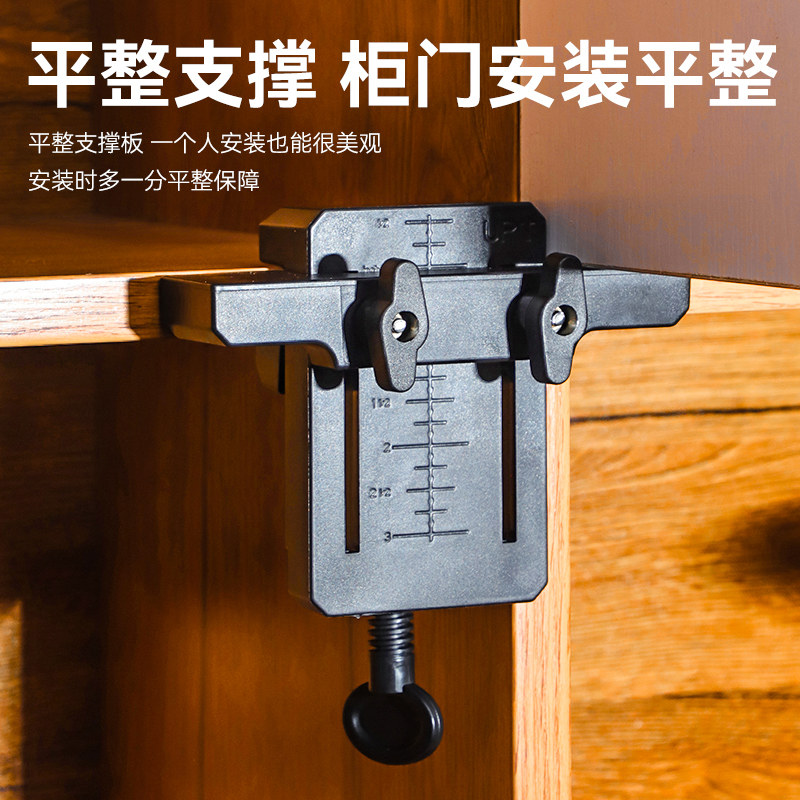 多功能柜门安装辅助工具专用吊柜门地柜门橱柜门家用装修辅助神器