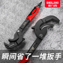 Dresy Active wrench Dual-use Pipe Forceps Universal Wrench Tool Living opening Multi-functional opening Wander fast