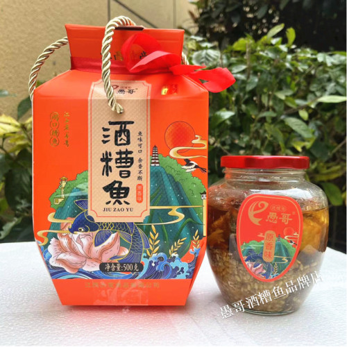 酒糟鱼江西特产九江湖口愚哥糟鱼原味香辣鱼块罐装即食下饭菜鱼块 - 图0