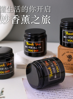 香薰蜡烛女生淡香家用卧室无烟大豆蜡烛浪漫生日伴手礼物工厂