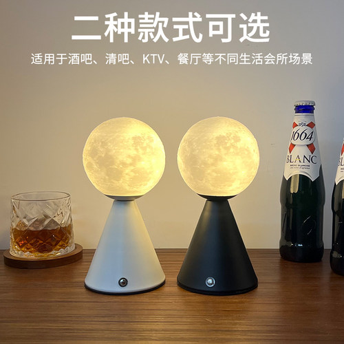 北欧充电酒吧台灯创意户外餐厅桌面灯卡座服务小夜灯清吧氛围灯 - 图1