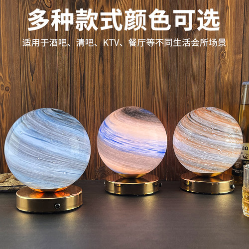 充电酒吧台灯餐桌面氛围灯星空星球灯月球夜灯卧室床头灯清吧桌灯 - 图1