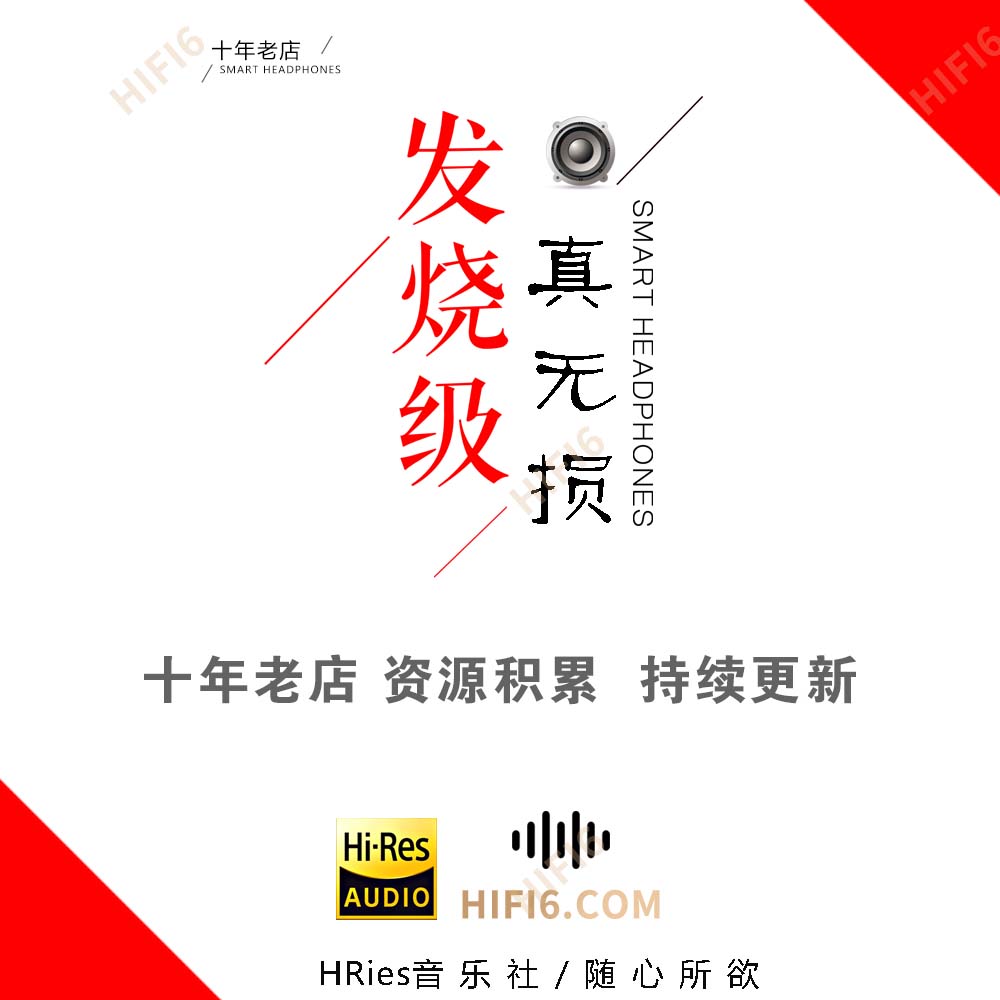 HIRES无损音乐高品质DSD音源WAV母带音源车载FLAC古典会员精选 - 图3