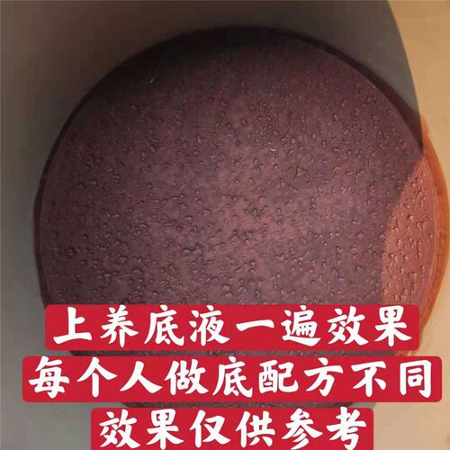 蟋蟀盆蛐蛐罐浆底液养底液儿茶液泥盆泥罐儿茶虫茶红茶熬制250ml - 图2