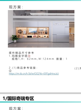 装饰摆件巴西树脂工艺品树脂