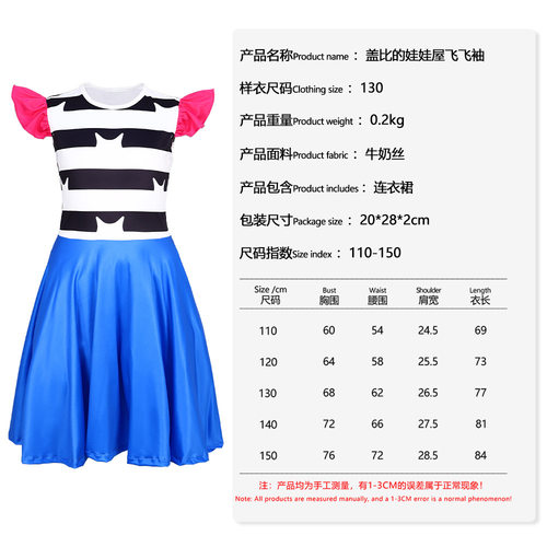 万圣节Gabby's Dollhouse盖比的娃娃屋cosplay服装角色扮演连体衣 - 图3