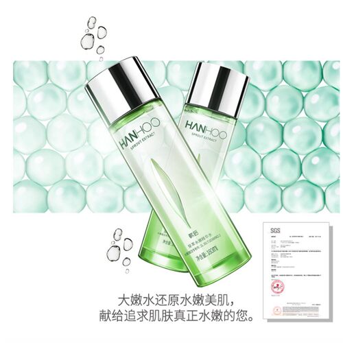 韩后小嫩水芽萃透嫩柔肤水爽肤水清爽补水保湿水润旗舰店官网正品 - 图2