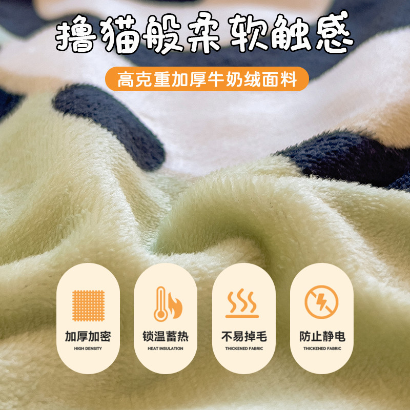 加厚牛奶绒床单单件冬季珊瑚绒被单枕套三件套学生宿舍被褥单盖单,淘宝优惠券,粉丝福利购,淘宝优惠卷