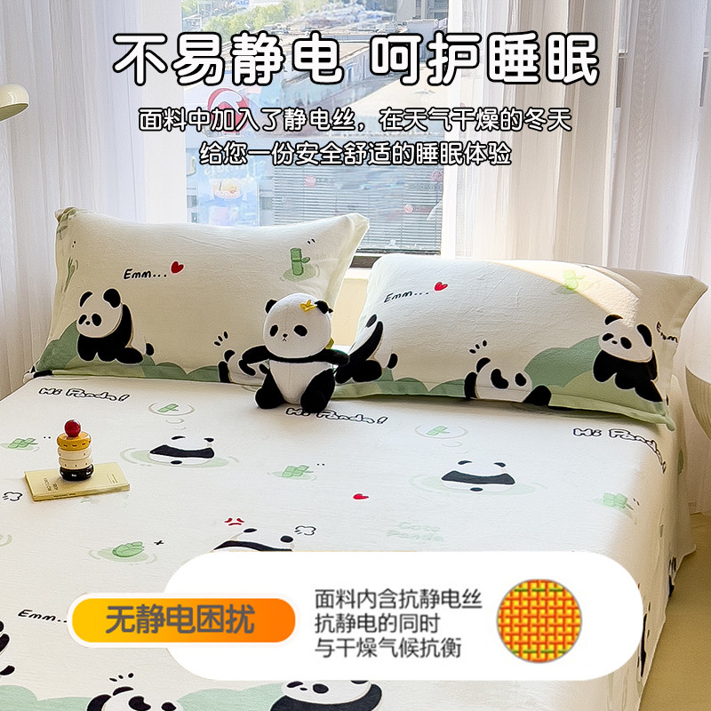 冬季加厚牛奶绒枕套一对装2025新款珊瑚绒枕头罩48x74cm学生枕单2,淘宝优惠券,粉丝福利购,淘宝优惠卷