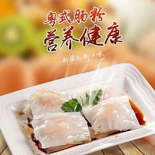 華双箭小麦淀粉双箭生粉双箭澄面双箭淀面25kg双箭澄面 - 图3