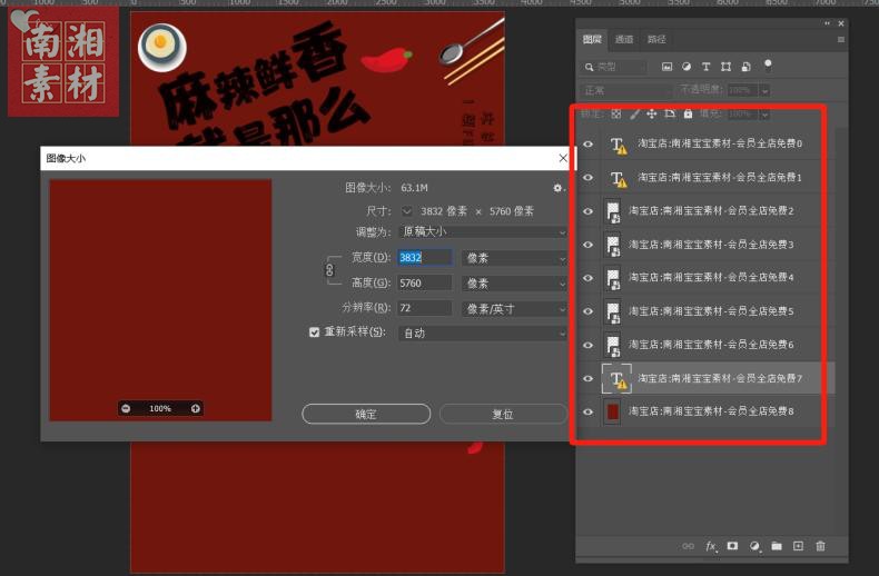 图3