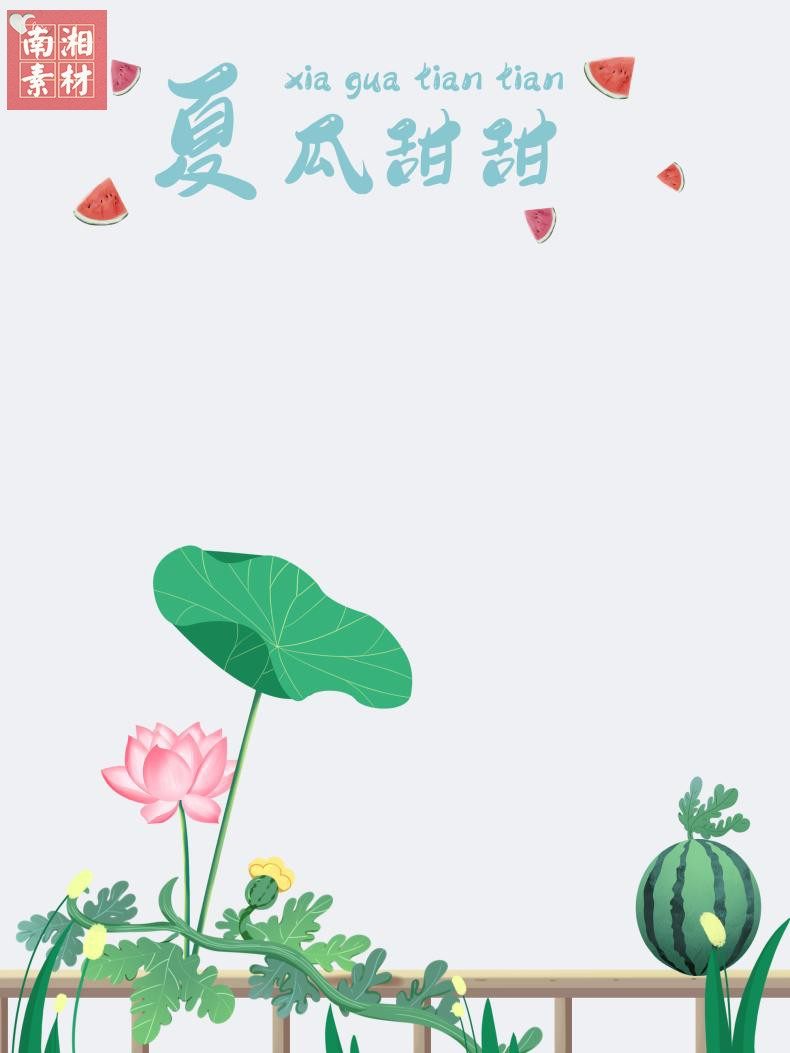 影楼后期PS抠图模板换背景合成设计百天宝宝夏天西瓜家人素材分层,淘宝优惠券,粉丝福利购,淘宝优惠卷