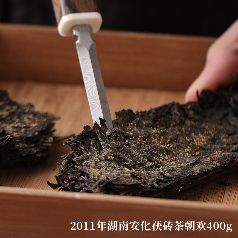 栖凤居朝欢2011年湖南安化茯砖茶黑茶紧压茶叶400g - 图0