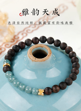 天然降真香手串女新中式蓝水翡翠转运珠木质文盘玩手链饰朋友礼物
