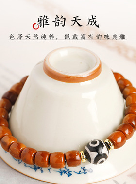 库克手串女生国风天然和田玉转运天珠木质文盘玩手链饰品朋友礼物