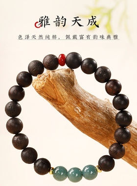 天然降真香手串男女新中式国风蓝水翡翠转运珠木质手链饰朋友礼物
