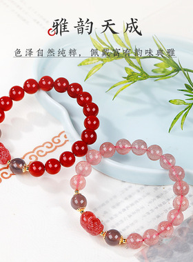 南红玛瑙草莓晶貔貅手串女灰玛瑙马年转运珠红色手链饰品朋友礼物