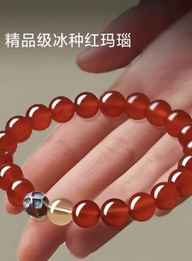 天然红玛瑙黄水晶手串女景泰蓝上岸莲花简约手链饰品闺蜜朋友礼物