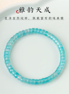 天然天河石玛瑙手串女生简约素圈药片珠手链饰品闺蜜朋友生日礼物