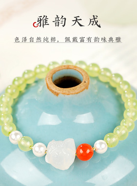 天然水晶清新葡萄石手串女新中式玉髓醒狮南红转运珠手链饰品礼物
