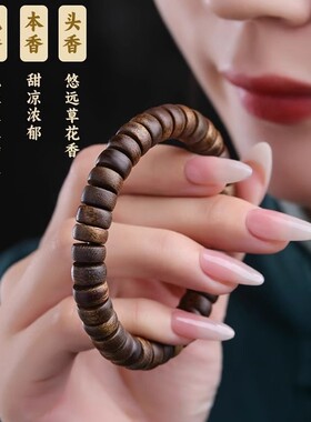 沉水越南芽庄奇楠沉香手串女款随形桶珠文盘玩木质佛珠手链饰礼物