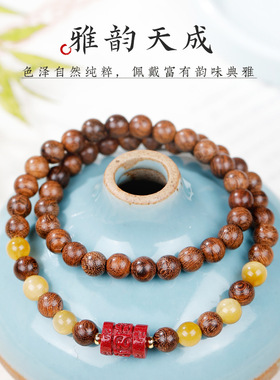 天然金丝檀木双圈手串女金虎眼石紫金砂转运念珠手链饰品朋友礼物