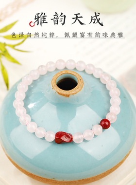 高含量紫金砂粉水晶手串女简约甜美招桃花转运串珠手链饰朋友礼物