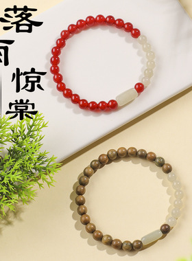 天然绿檀木红玛瑙和田玉手串女款复古檀香木质手链饰闺蜜朋友礼物