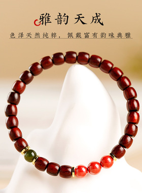 天然高油高密小叶紫檀手串女高含量帝王砂转运珠手链饰品朋友礼物