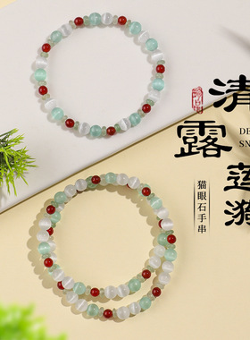新中式东陵玉猫眼石红码碯单双圈手串女款小清新气质手链饰品礼物