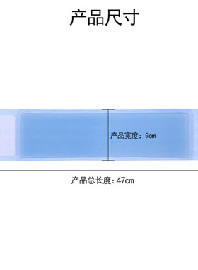 凝胶颈膜固定带敷脖子面膜颈带