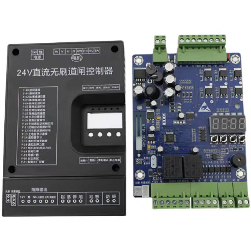 24V直流无刷道闸控制器变频智能道闸控制小区停车场栏杆RM200V1.6,淘宝优惠券,粉丝福利购,淘宝优惠卷