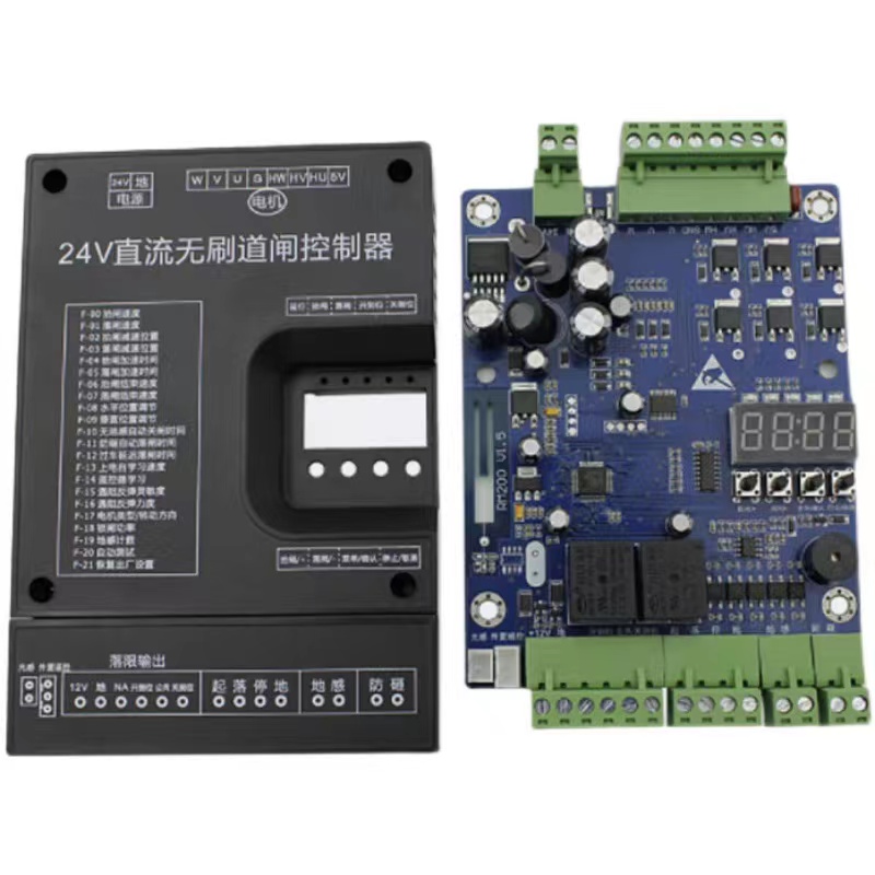 24V直流无刷道闸控制器变频智能道闸控制小区停车场栏杆RM200V1.6-图1