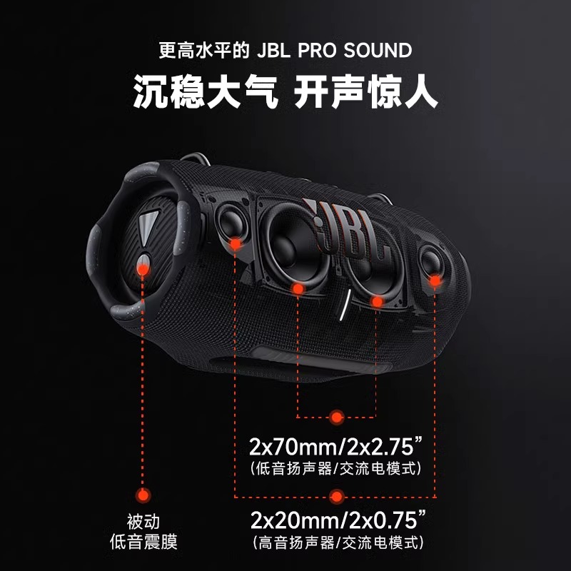 JBL XTREME4 音乐战鼓4代音响防水无线便携式户外蓝牙音箱战鼓3 - 图2