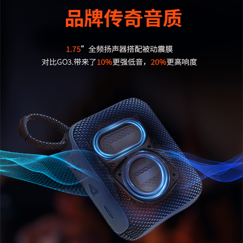 JBL GO4 音乐金砖4代音响户外便携式迷你蓝牙音箱迷你防水低音炮 - 图0