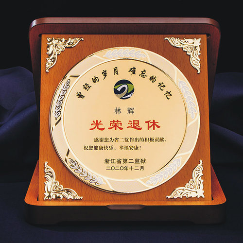 金箔奖牌定制授权牌荣誉铜胡桃木质托退伍休纪念订做会员捐赠牌匾 - 图0