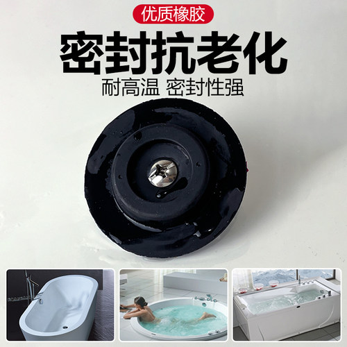 浴缸下水塞浴缸塞子通用老式浴缸下水器盖子卫生间浴盆排水塞配件 - 图2